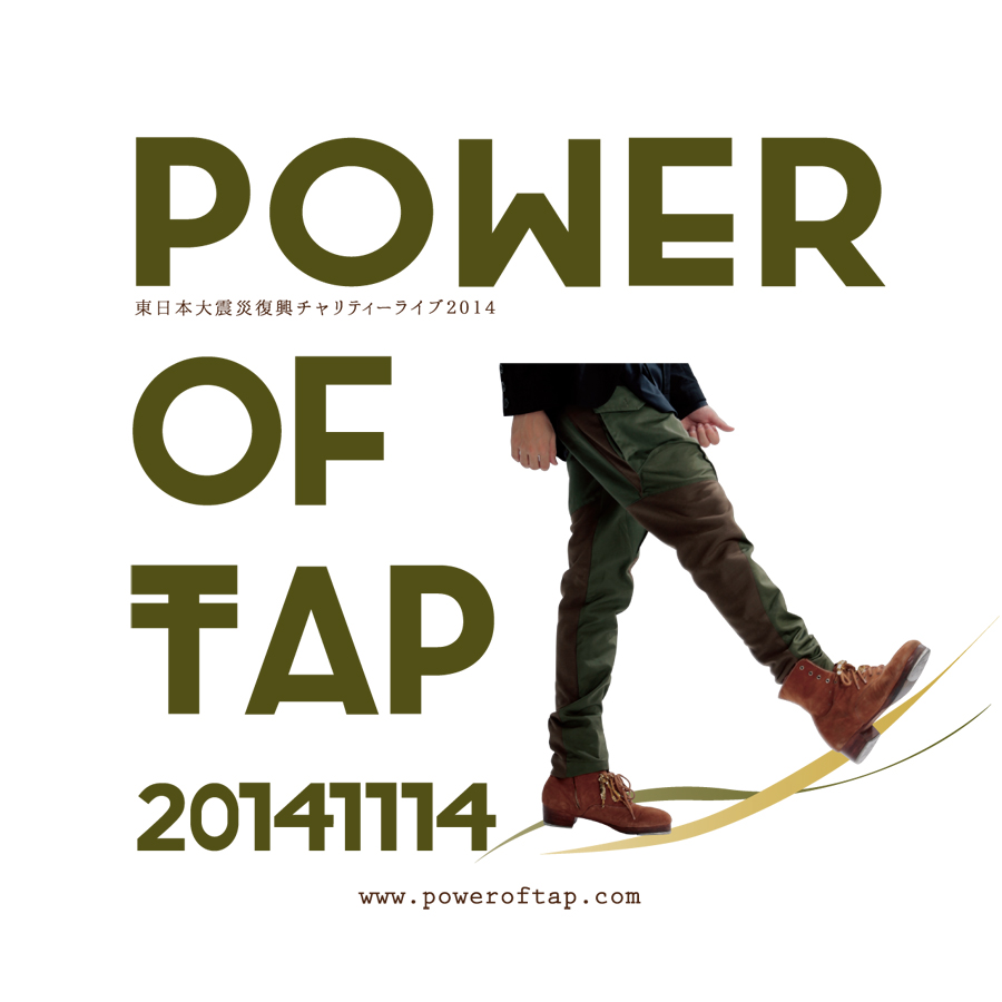 power of tap 2014 omote