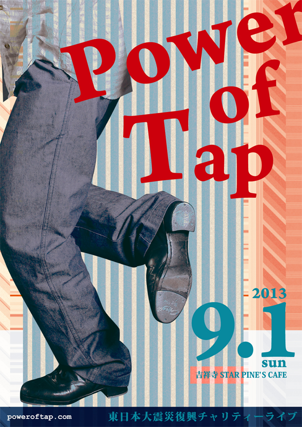 power of tap omote